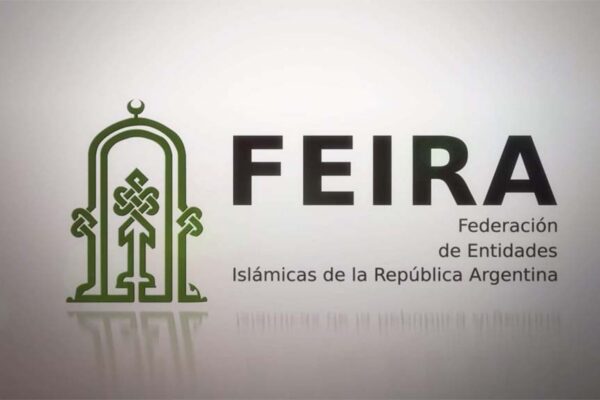 COMUNICADO DE LA FEDERACIÓN DE ENTIDADES ISLÁMICAS DE LA REPÚBLICA ARGENTINA (FEIRA) POR EL EMBARGO INCONSTITUCIONAL DE LA MEZQUITA AL-IMAM DE LA CIUDAD DE CAÑUELAS.